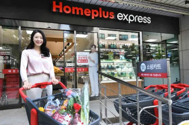 大型スーパー「ホームプラス」の売却が進行中、まずは中型「エクスプレス」から＝韓国
