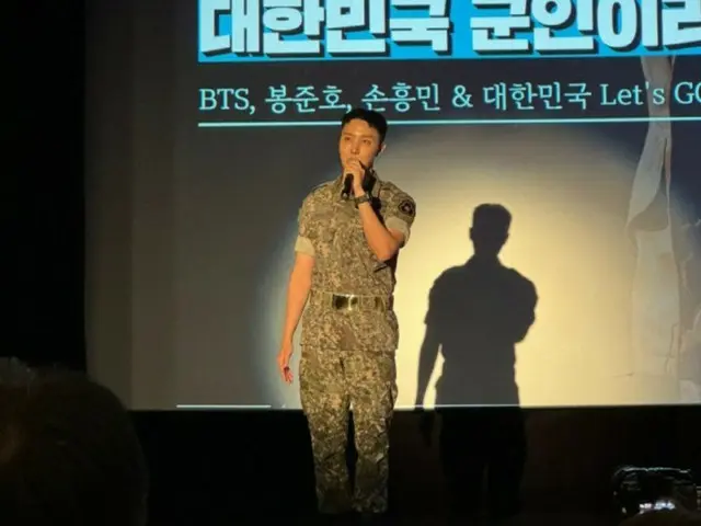 "BTS" J-HOPE nhận giải thưởng cao nhất trong cuộc thi thuyết trình quân sự... "Tôi tự hào về nghĩa vụ quân sự của mình"