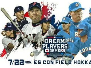 Huyền thoại bóng chày chuyên nghiệp Hàn Quốc-Nhật Bản đối đầu trong ``Dream Players Game'' cùng Kim Tae-kyun và những người khác