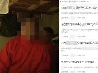 Thủ phạm của ``vụ tấn công tích cực'' lại lộ diện...Các công ty đại chúng địa phương tràn ngập thư phản đối = Hàn Quốc