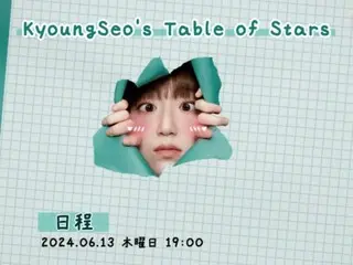 Ca sĩ Kyoung Seo ra mắt tại Nhật Bản với phiên bản tiếng Nhật của “Stars in the Night Sky”…Sự kiện dành cho người hâm mộ “Star Dining Table” cũng sẽ được tổ chức