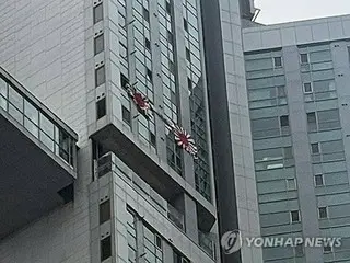 Thông tin cá nhân của cư dân treo cờ Mặt trời mọc lan truyền; rác rưởi bị ném vào phòng = Hàn Quốc