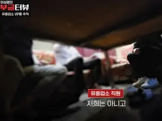 Chủ cửa hàng giải trí người lớn đưa nữ sinh trung học 13 tuổi ra khỏi sông Hàn cũng bị tấn công tình dục ở Hàn Quốc.