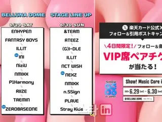 “Show! MUSIC CORE in JAPAN” đang rất hot... Các cuộc gọi quảng cáo và tài trợ tràn ngập