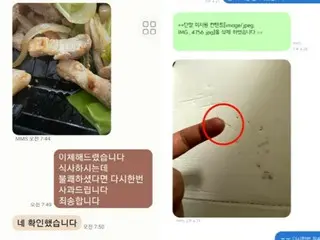 'Rối ren ra khỏi đồ ăn' - Hàng chục người bị ảnh hưởng bởi 'cặp đôi thường xuyên hoàn tiền' - Hàn Quốc