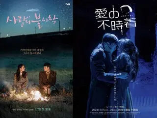 “Hạ Cánh Nơi Anh” với sự tham gia của Hyun Bin và Son Ye Jin sẽ được dựng thành nhạc kịch tại Nhật Bản…Bộ phim truyền hình Hàn Quốc đầu tiên được chiếu tại Nhà hát Quốc gia Mới Tokyo