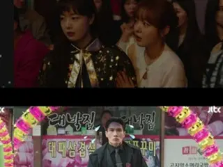 ≪Phim truyền hình Hàn Quốc NGAY BÂY GIỜ≫ Tập 1 của “Bạn Gái Chơi Cùng Tôi”, mối quan hệ giữa Uhm Tae-gu và Han Sun-ah ngày càng sâu sắc = rating khán giả 2,3%, tóm tắt/tiết lộ