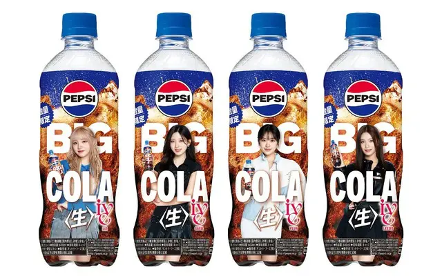 「ペプシ＜生＞ BIG COLA」コラボデザインボトル