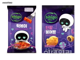 Món tteokbokki và mandu kỷ niệm xuất ngũ của "BTS" JIN đã phát hành... sản phẩm mới "bibigo & Wootteo"