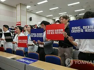 Các giáo sư tại Bệnh viện Đại học Quốc gia Seoul và những người khác bắt đầu nghỉ phép, ``sẽ bị hủy bỏ nếu lượng nhân viên trường y giảm bớt''