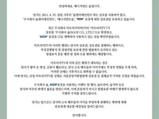 [Chính thức] “Ảnh hưởng tiêu cực đến hình ảnh của các diễn viên”… Suzy (cựu Hoa hậu A) → “SOOP” của Gong Yoo khởi kiện Châu Phi TV