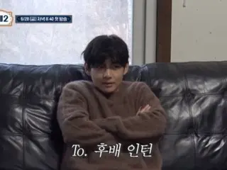 "BTS" V để lại lời cho Go MinSi, người kế nhiệm anh tại "Seojin's House"... "Đừng đến muộn. Tôi muốn em thể hiện khía cạnh maknae của mình."