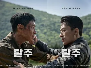 ``Escape'' Lee Je Hoon, ``Giấc mơ của tôi đã thành hiện thực'' gọi tên Koo Kyo Hwan... ``Trái tim tôi kết nối như một phép màu''