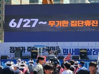 Cộng đồng y tế Hàn Quốc phản đối việc tăng năng lực của các trường y và tập thể đóng cửa...Người dân kêu gọi tẩy chay các bệnh viện tham gia