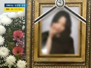 Hàn Quốc đưa ra nhu cầu tình dục trắng trợn với bạn gái...giết cô 3 tuần sau đó và tuyên bố cô bị tâm thần phân liệt