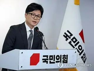 Cựu lãnh đạo đảng cầm quyền Han Dong-hoon ra tranh cử đại diện đảng = Hàn Quốc