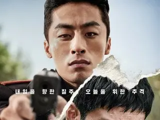 Ra mắt D-10, phim Hàn “Escape” đứng đầu về tỷ lệ bán trước