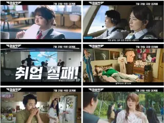 Phim 'Phi công' Cho JungSeok tung trailer chính