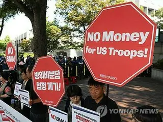 Hàn Quốc và Mỹ bắt đầu cuộc họp lần thứ tư về chi phí đồn trú của quân đội Mỹ tại Hàn Quốc