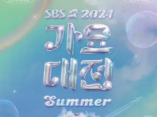 Từ “ILLIT” đến “STAYC”… Gia nhập đội hình thứ 3 của SBS Gayo Daenen