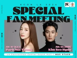 [Chính thức] Kim Soo Hyun & Park Min Young xuất hiện trên "KCON LA"... Tham gia fanmeeting đặc biệt của phim truyền hình Hàn Quốc