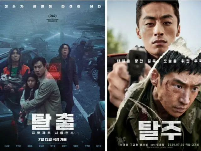 Phim kinh dị về thảm họa “Escape” VS hành động truy đuổi “Escape”…Hai bộ phim thể loại hàng đầu Hàn Quốc cuối cùng cũng được ra mắt