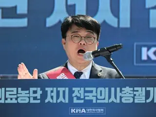 Hiệp hội Báo chí Hàn Quốc phản đối việc Hiệp hội Y tế hạn chế quyền tiếp cận của các nhà báo... "Chúng tôi đặt câu hỏi về phản ứng của giới truyền thông"