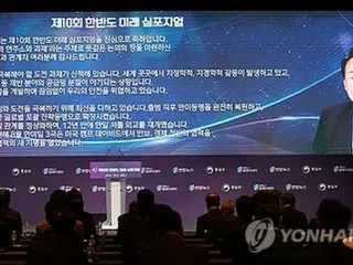 Tổng thống Yoon ``Tăng cường hợp tác Hàn Quốc-Mỹ-Nhật Bản'' để vượt qua những hành động khiêu khích của Triều Tiên và khủng hoảng toàn cầu - Hội nghị chuyên đề về tương lai Bán đảo Triều Tiên