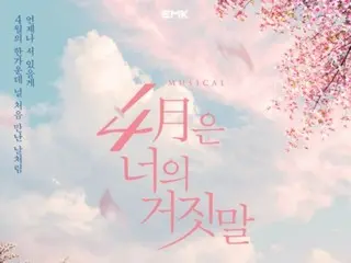 "FTISLAND" Nhạc kịch "Your Lie in April" của Hongki và Jaejin khai mạc hôm nay (28)...Một câu chuyện tuổi trẻ mà cả thế giới đang chờ đợi