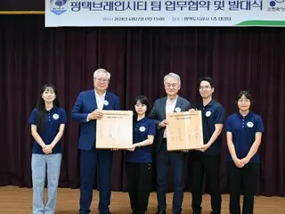 Người chơi cờ vây Sumire Nakamura, Đệ tam đẳng, sẽ gia nhập đội BrainCity của Thành phố Pyeongtaek, một đội mới trong Giải cờ vây nữ của Ngân hàng Hợp tác Nông nghiệp NH năm 2024