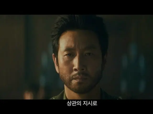 Tác phẩm để lại của Lee Sun Kyun `` Land of Happiness '' được xác nhận ra mắt vào ngày 14 tháng 8... Trailer teaser được phát hành