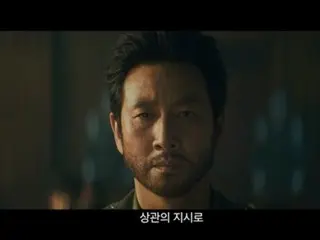 Tác phẩm để lại của Lee Sun Kyun `` Land of Happiness '' được xác nhận ra mắt vào ngày 14 tháng 8... Trailer teaser được phát hành