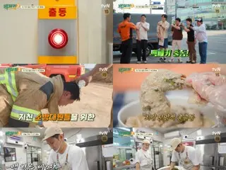 Baek Jong Won đến trạm cứu hỏa và loay hoay trong căn bếp nhỏ.