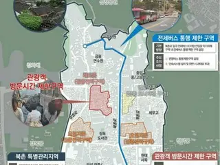 Làng Bukchon Hanok ở Seoul trở thành ``khu vực quản lý đặc biệt'' đầu tiên của Hàn Quốc chống ô nhiễm du lịch