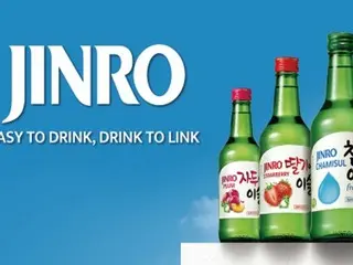 JINRO đứng số 1 về doanh số bán rượu chưng cất toàn cầu trong 23 năm liên tiếp = Hàn Quốc