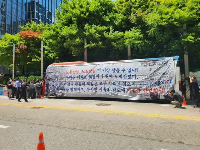 Liên đoàn lao động lớn nhất của Samsung Electronics tuyên bố đình công không lương hoặc không làm việc cho đến khi nhu cầu được đáp ứng = Hàn Quốc