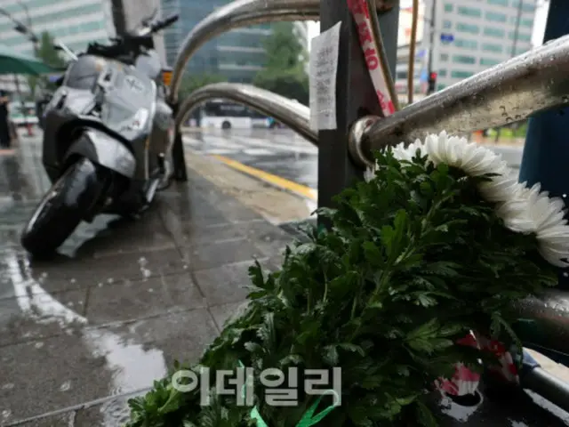 Vợ tài xế trong vụ tai nạn bỏ trốn ở Seoul: ``Tôi xin lỗi...tôi biết về vụ tử vong sau khi xem tin tức.''