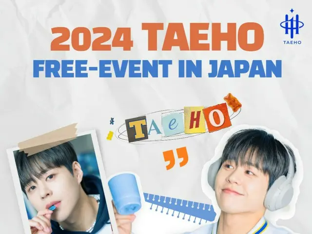 Cựu thành viên IMFACT Taeho sẽ tổ chức các sự kiện trực tiếp miễn phí tại Tokyo và Osaka vào tháng 7!