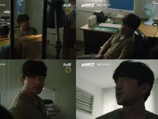 "SHINHWA" Lee min woo xuất hiện đặc biệt với tư cách là người hỗ trợ trấn an "bạn thân" Song Seung Heon... Tác động mạnh mẽ = phim truyền hình "Người chơi 2"