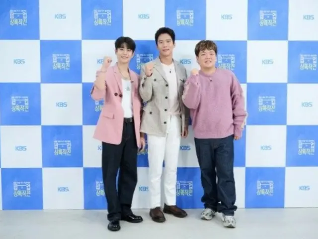 Ha Seok Jin & MJ (ASTRO) & Park Se Ri cùng những người khác tham gia buổi giới thiệu sản xuất trực tuyến của chương trình tạp kỹ mới "Pop-up Landing Operation"...phát sóng lần đầu tiên vào ngày 6 tháng 7!