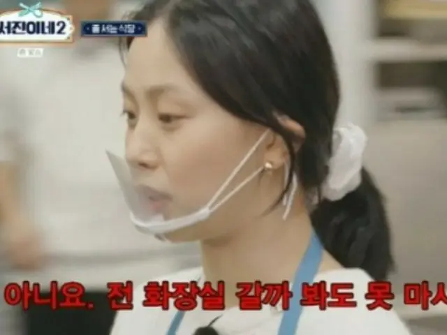 "Seojin's House 2" Go MinSi cố gắng hết sức mà không cần đi vệ sinh...Choi Woo-shik "Lời khuyên của kẻ chạy trốn"
