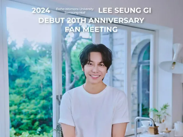 Lee Seung Gi có cuộc hội ngộ đầy nhiệt huyết với những người hâm mộ đã bảo vệ anh suốt 20 năm...Fanmeeting được tổ chức