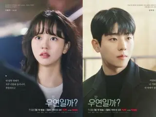 Chae Jong Hyeop và Kim SoHeeong gợi lại những kỷ niệm về mối tình đầu mà họ chưa từng biết đến... Poster "Có lẽ là trùng hợp" được tung ra