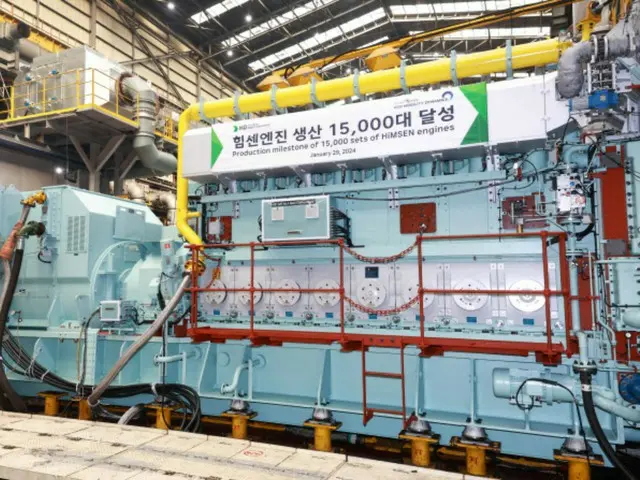 HD Korea Shipbuilding and Marine Engineering, thành viên của Tập đoàn HD Hyundai, mua lại STX Heavy Industries. Hàn Quốc giữ vững vị trí động cơ thủy hàng đầu thế giới