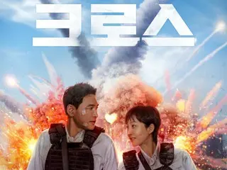 'Cross' của Hwang Jung Min & Yeom Jeong A sẽ được phát hành trên Netflix vào ngày 9 tháng 8