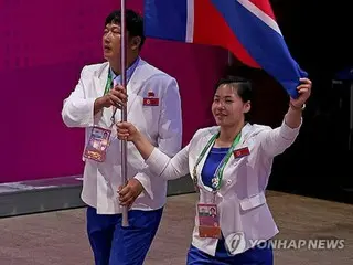 Có bao nhiêu vận động viên Triều Tiên sẽ tham gia Thế vận hội Paris? Hiện đã có 16 người đăng ký.