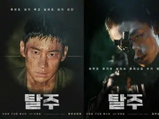 [Chính thức] "Escape" được mời tham dự Liên hoan phim JeeAn thành phố New York lần thứ 23... "Đại diện kể chuyện táo bạo của điện ảnh châu Á"