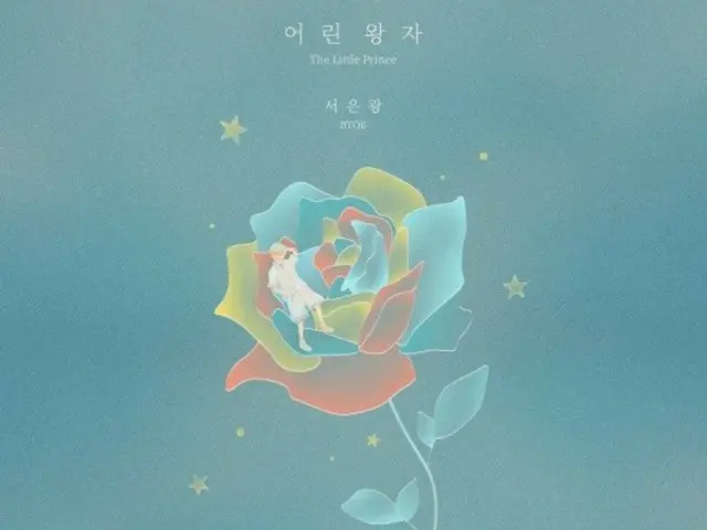 “BTOB” Eunkwang phát hành âm thanh làm lại “The Little Prince” của Ryeo Uk (SJ) vào ngày hôm nay (21)