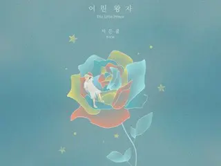 ``BTOB'' Seo Eunkwang làm lại phim 'Hoàng Tử Bé' của Ryeo Uk