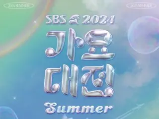 “Mùa hè” trên mặt đất đầu tiên “Kayo Daen” sẽ được tổ chức...SBS “Inkigayo” sẽ tạm dừng trong 3 tuần do Thế vận hội